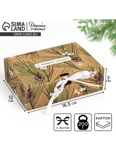 Коробка подарочная новогодняя складная «С Новым годом», 16.5×12×5 см