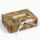 Складная коробка подарочная «Волшебства и сказки», 16.5 × 12.5 × 5 см, БЕЗ ЛЕНТЫ - фото 9304096