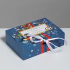 Складная коробка подарочная «Волшебного нового года», 16.5 × 12.5 × 5 см - фото 320140702