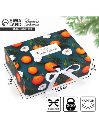 Коробка подарочная новогодняя складная «Сказки», 16.5×12×5 см, Новый год