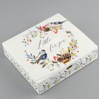 Складная коробка подарочная «Волшебного нового года», 20 × 18 × 5 см, БЕЗ ЛЕНТЫ - фото 318367725