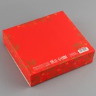 Складная коробка подарочная «Теплоты и добра», 20 × 18 × 5 см, БЕЗ ЛЕНТЫ - Фото 5