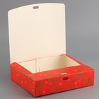 Складная коробка подарочная «Теплоты и добра», 20 × 18 × 5 см, БЕЗ ЛЕНТЫ - Фото 6