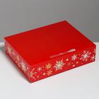 Складная коробка подарочная «Теплоты и добра», 31 × 24,5 × 9 см - фото 10045596