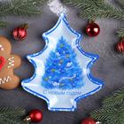 Блюдо стеклянное сервировочное Доляна «Ёлочка. Голубая ель», 16,9×20,3 см - Фото 1