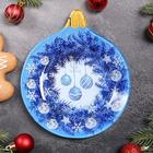 Блюдо стеклянное сервировочное стеклянное Доляна «Ёлочная игрушка. Шар», 18,2×15,5 см - Фото 1