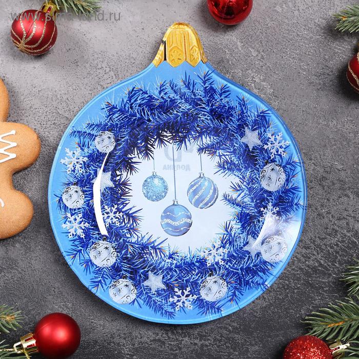 Блюдо стеклянное сервировочное стеклянное Доляна «Ёлочная игрушка. Шар», 18,2×15,5 см - Фото 1