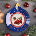 Блюдо стеклянное сервировочное Доляна «Ёлочная игрушка. Дед мороз», 18,2×15,5 см - Фото 1