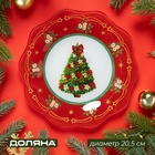 Десертная тарелка Доляна «Новогодняя ель», d=20.5 см, стекло, красная - Фото 1