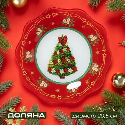 Десертная тарелка Доляна «Новогодняя ель», d=20.5 см, стекло, красная