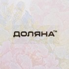 Тарелка Доляна «Весенний роман», d=20 см, стекло, разноцветная - Фото 5