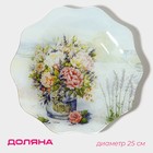 Тарелка Доляна «Весенний роман», d=25 см, стекло - Фото 1