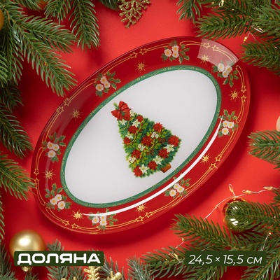 Блюдо Доляна «Новогодняя ель», 24.5×15.5 см, овальное, стекло, красное