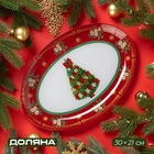 Блюдо Доляна «Новогодняя ель», 30×21 см, овальное, стекло, красное - Фото 1