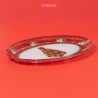 Блюдо Доляна «Новогодняя ель», 30×21 см, овальное, стекло, красное - Фото 2