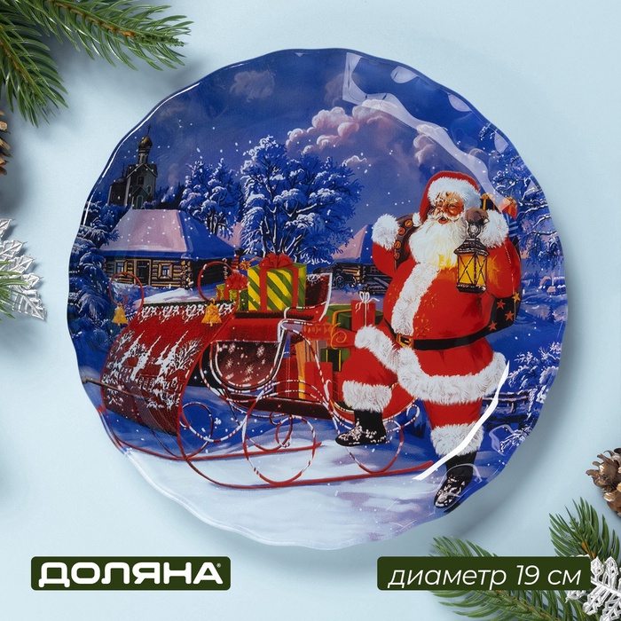 Блюдо новогоднее сервировочное стеклянное Доляна «Дед Мороз», d=19 см - Фото 1