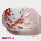 Салатник стеклянный Доляна «Сакура», 400 мл, 15×15 см - фото 9047977