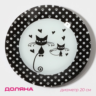 Тарелка Доляна «Котики», d=20 см, стекло