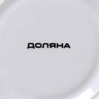 Чайная пара фарфоровая Доляна «Емеля», 2 предмета: чашка 250 мл, блюдце d=15 см, цвет белый - фото 4311612
