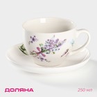 Чайная пара фарфоровая Доляна «Лаванда», 2 предмета: чашка 250 мл, блюдце d=15 см, цвет белый - фото 4562496