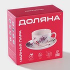 Чайная пара фарфоровая Доляна «Зайка», 2 предмета: чашка 250 мл, блюдце d=15 см, цвет белый - Фото 8