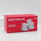 Сервиз фарфоровый чайный Доляна «Емеля», 12 предметов: 6 чашек 280 мл, 6 блюдец d=15 см, цвет белый - Фото 10