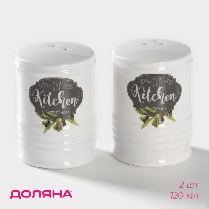 Набор для специй Доляна «Гурман», солонка, перечница, 120 мл, доломит, белый - Фото 1