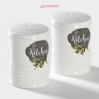 Набор для специй Доляна «Гурман», солонка, перечница, 120 мл, доломит, белый - Фото 2