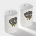 Набор для специй Доляна «Гурман», солонка, перечница, 120 мл, доломит, белый - Фото 3