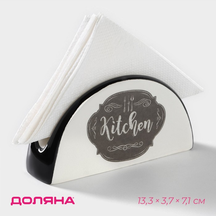 Салфетница Доляна «Гурман», 13.3×3.7×7.1 см, белая - Фото 1