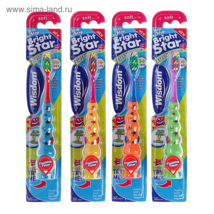 Зубная щётка Wisdom Brightstar, мигающий таймер, на присоске, с 3 лет , МИКС - Фото 1