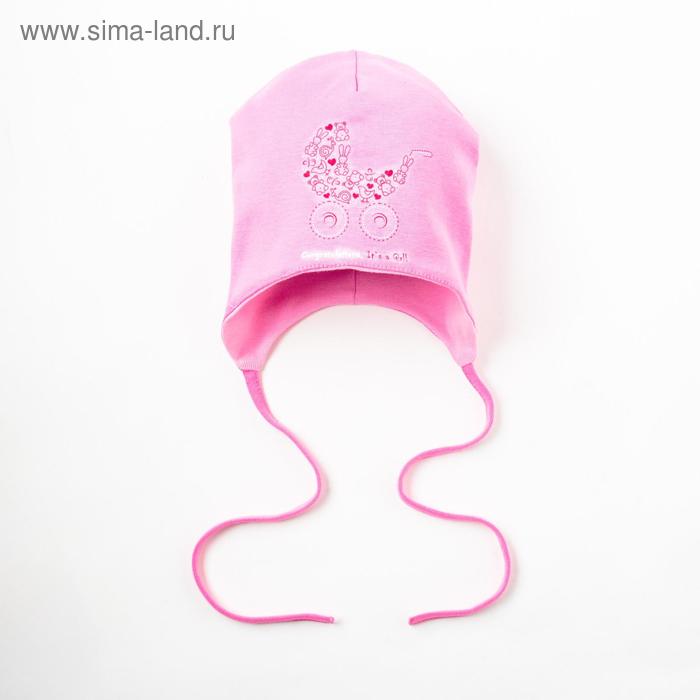 Шапка детская, цвет розовый размер 44 - Фото 1