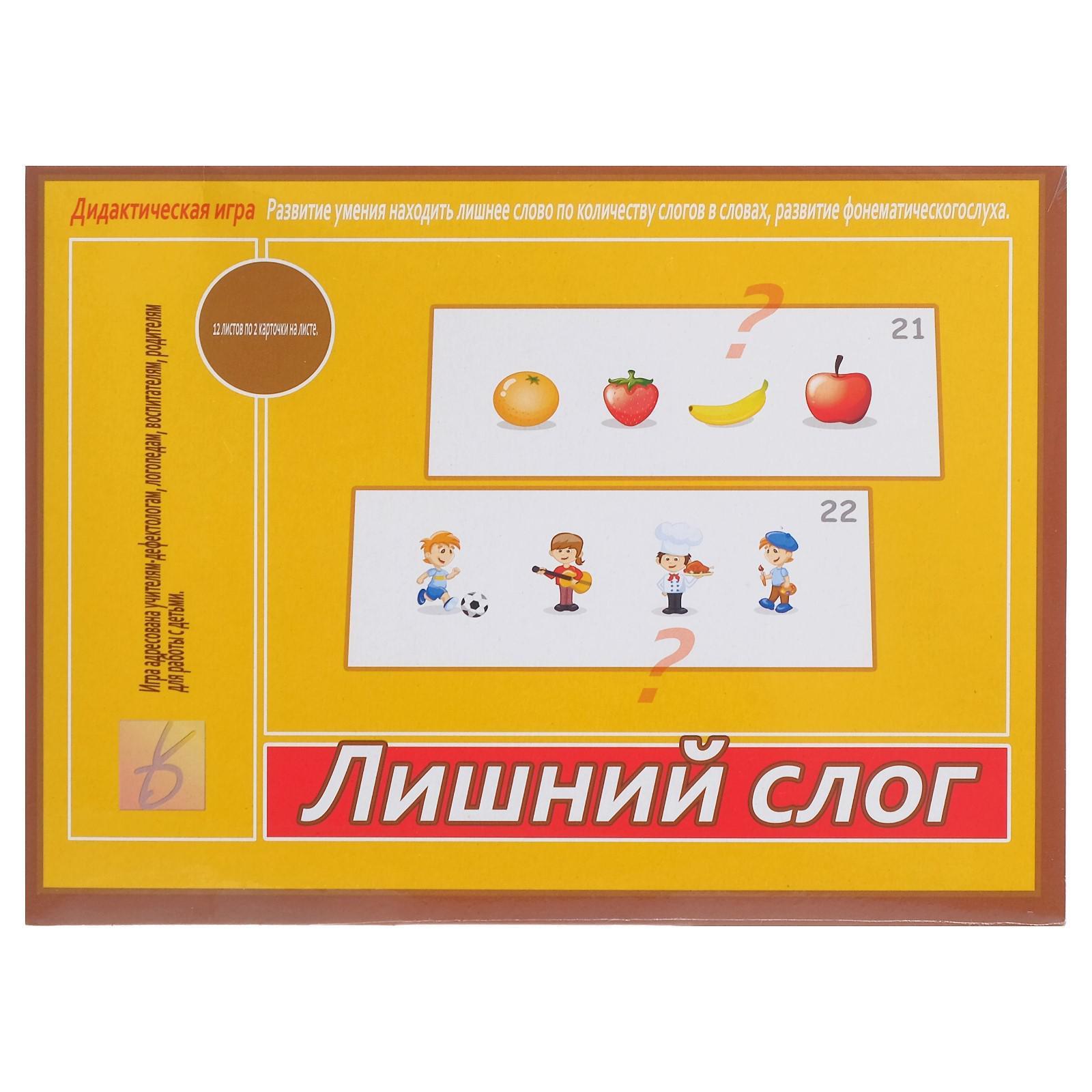 Игра настольная 