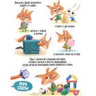 Даша учится засыпать 5222189