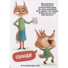 Даша учится засыпать 5222189