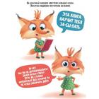 Даша учится засыпать 5222189