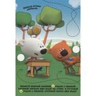 Многоразовые прописи «Для дошколят» 5222195