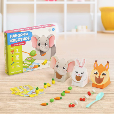 УЦЕНКА Набор-сортер «Накорми животное. Обед в зоопарке», МИКС