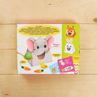 УЦЕНКА Набор-сортер «Накорми животное. Обед в зоопарке», МИКС - Фото 7