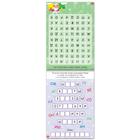 Блокнот IQ «Кроссворды и ребусы», 36 стр. - Фото 3