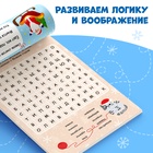 Блокнот IQ «Загадки», 36 стр. - Фото 3
