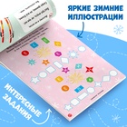 Блокнот IQ «Загадки», 36 стр. - Фото 4