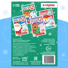 Блокнот IQ «Загадки», 36 стр. - Фото 5