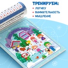 Блокнот IQ «Головоломки», 36 стр. - Фото 3