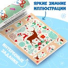 Блокнот IQ «Головоломки», 36 стр. - Фото 4