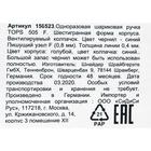 Ручка шариковая Schneider Tops 505 F, узел 0.8 мм, синие чернила, корпус голубой - Фото 5