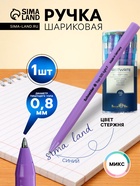Ручка шариковая Schneider. Tops 505 F, синий стержень, узел 0.8 мм, МИКС - Фото 1