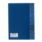 Набор папок А5, 20 вкладышей, Calligrata, карман на корешке, синие, 3 штуки - Фото 4