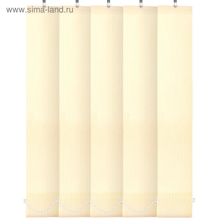 Комплект ламелей для вертикальных жалюзи «Лайн», 5 шт, 180 см, цвет бежевый - Фото 1