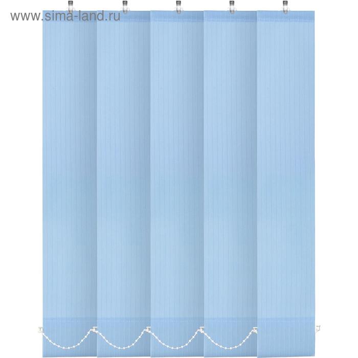 Комплект ламелей для вертикальных жалюзи «Лайн», 5 шт, 180 см, цвет голубой - Фото 1